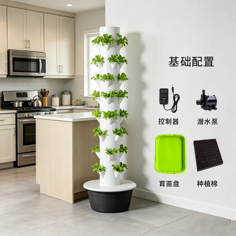 Smart Garden Vertical Planter - Spacetree 9 Layer Vertical Hydroponic Tower