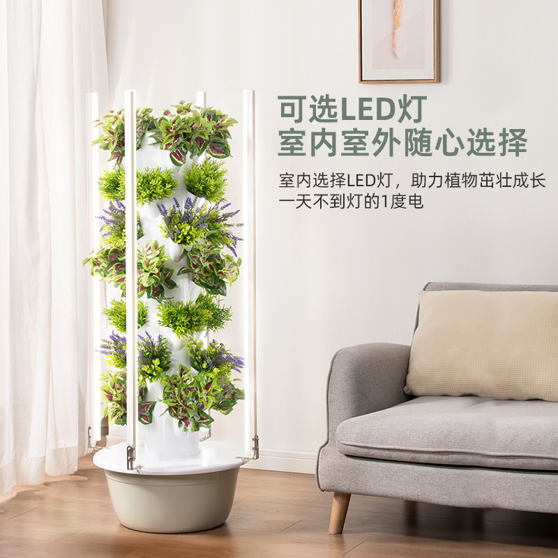 1Pc Smart Vertical Hydroponic  - Smart Garden Vertical Planter ulasan dan harga