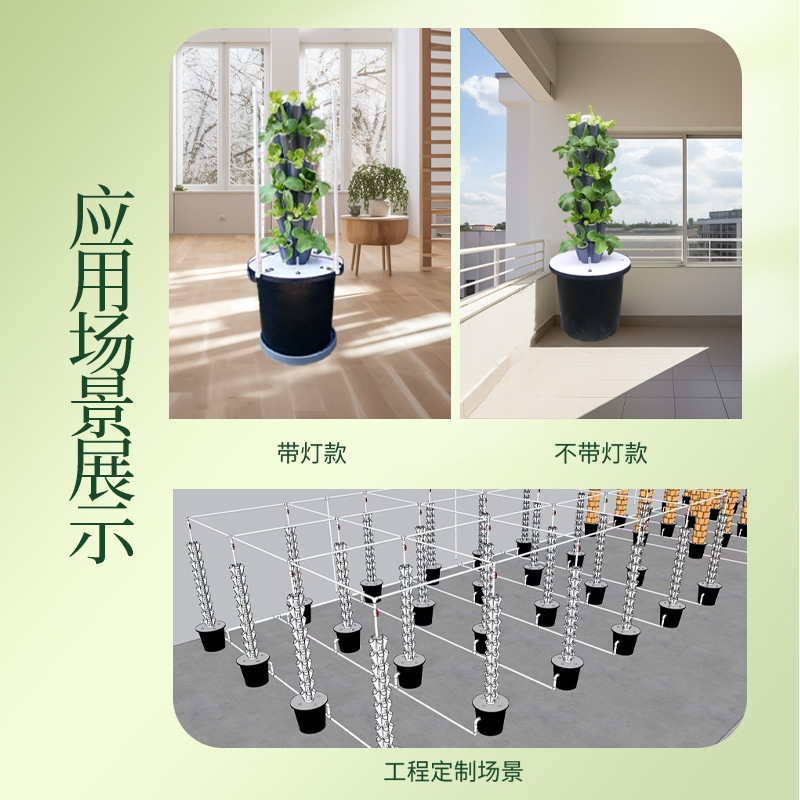 Balcony Vegetable Planting Flo - Smart Garden Vertical Planter ulasan dan harga