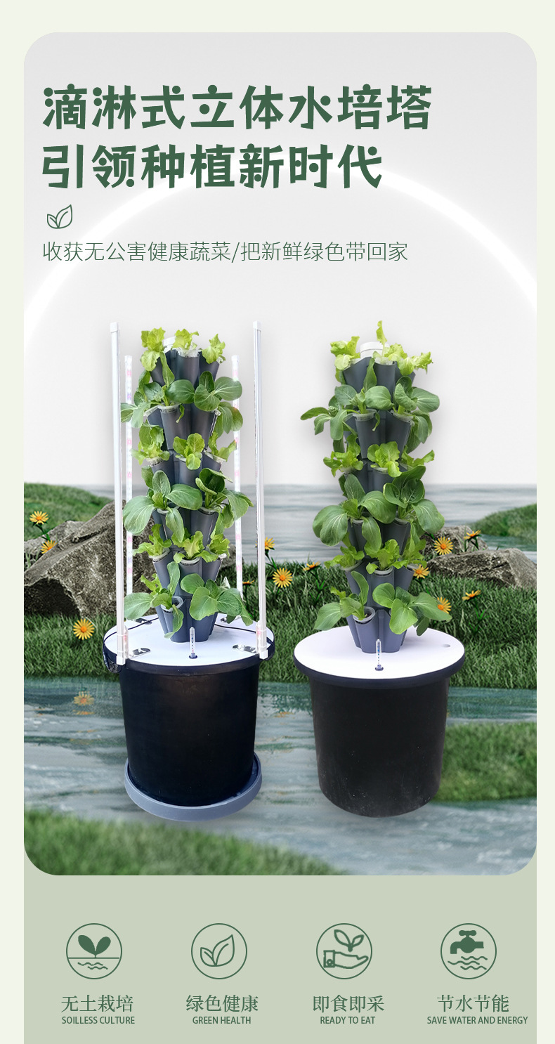 Balcony Vegetable Planting Flo - Smart Garden Vertical Planter ulasan dan harga