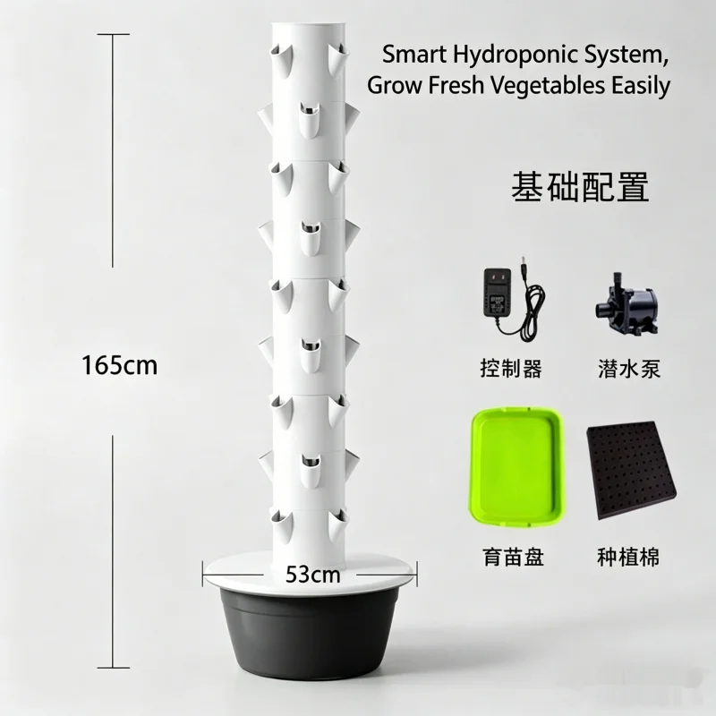 Spacetree 9 Layer Vertical Hyd - Smart Garden Vertical Planter ulasan dan harga