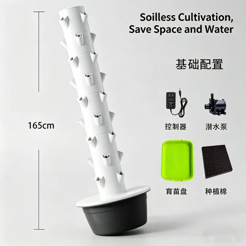 Spacetree 9 Layer Vertical Hyd - Smart Garden Vertical Planter ulasan dan harga