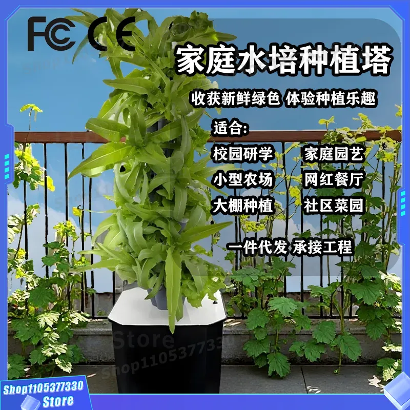 Smart Vertical Hydroponic Towe - Smart Garden Vertical Planter ulasan dan harga